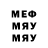 МДМА Molly Letale