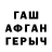 Первитин витя Naaa Issabele