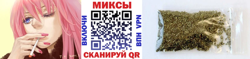 Бутират BDO  наркотики  Томилино 