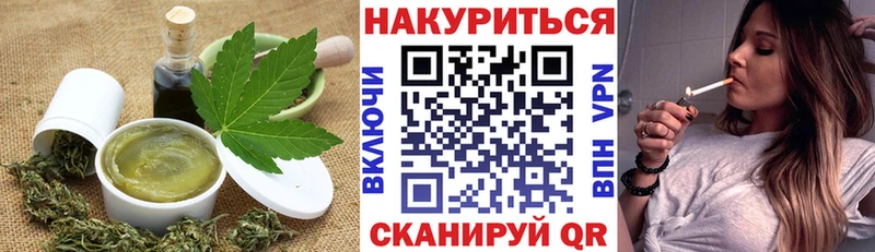 Cannafood марихуана  купить   Томилино 