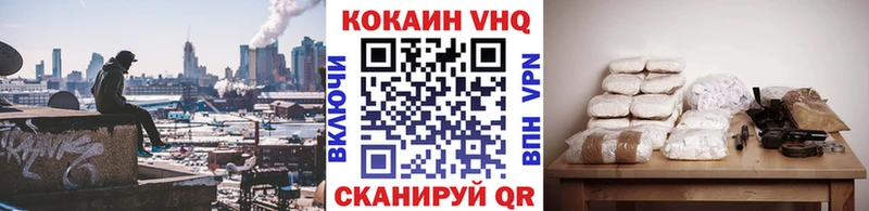 MEGA Томилино Кокаин Fish Scale