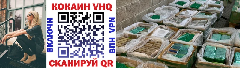 COCAIN 98% Томилино