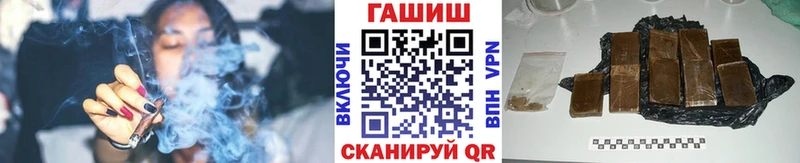 ГАШ гашик  где можно купить наркотик  Томилино 