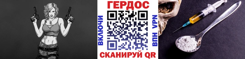 ГЕРОИН герыч  купить наркоту  Томилино 