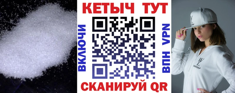 мега зеркало как найти наркотики Томилино КЕТАМИН ketamine