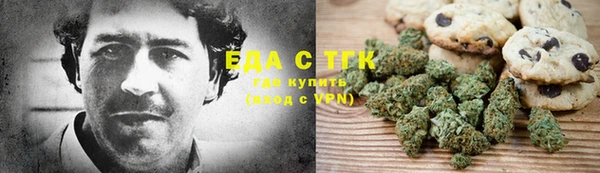 мет Волоколамск