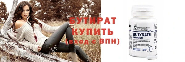 мдма Володарск
