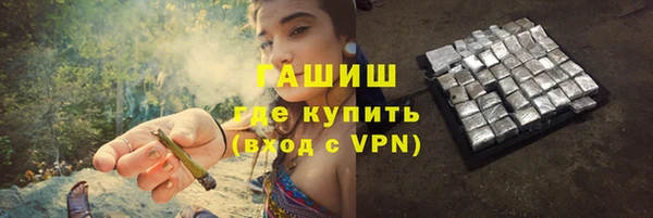 мет Волоколамск