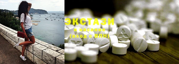 экстази Волосово