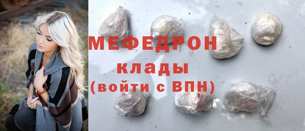 экстази Волосово