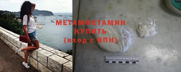 экстази Волосово