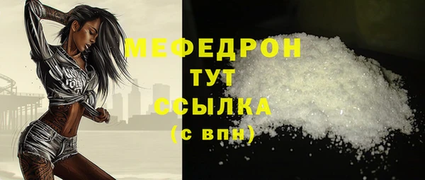 экстази Волосово