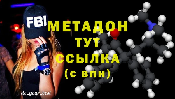 мет Волоколамск