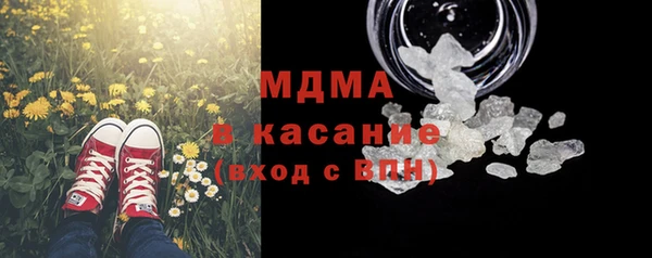 мдма Володарск