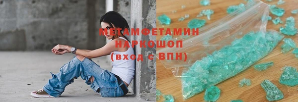 мдма Володарск