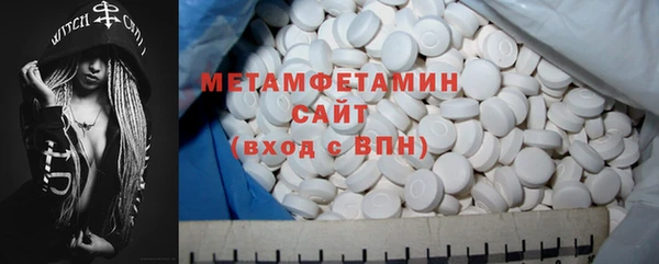 мет Волоколамск