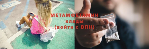 мет Волоколамск