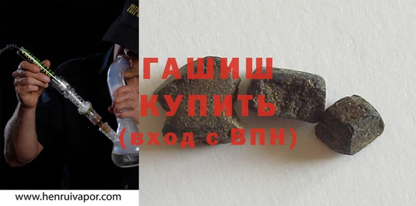 мет Волоколамск