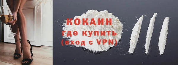экстази Волосово