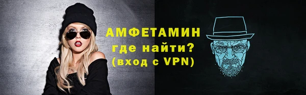 мет Волоколамск