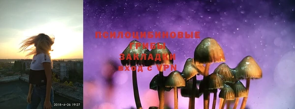 экстази Волосово