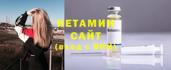 экстази Волосово