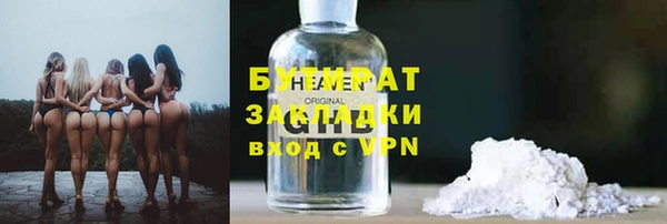 мдма Володарск