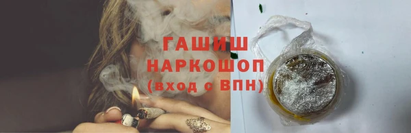 экстази Волосово