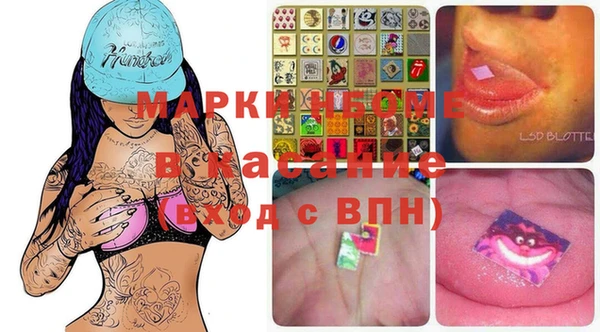 экстази Волосово