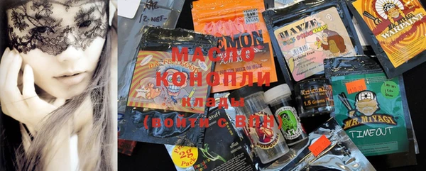 экстази Волосово