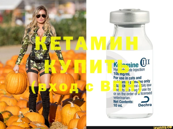 мдма Володарск