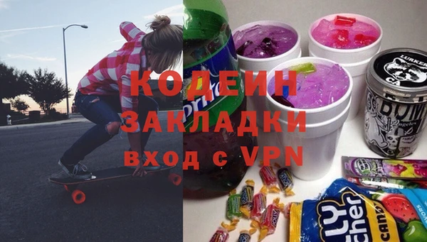 мдма Володарск