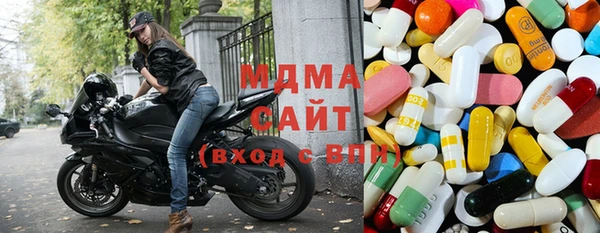 мдма Володарск