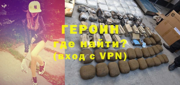 экстази Волосово