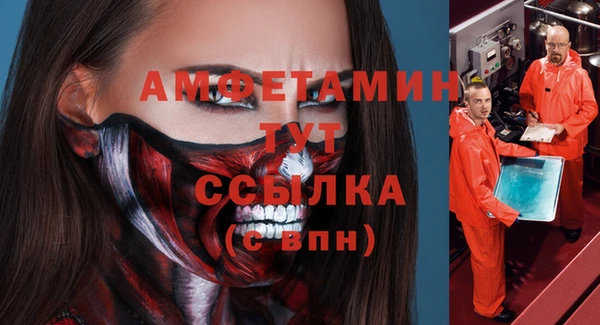 экстази Волосово