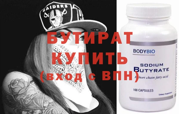 экстази Волосово