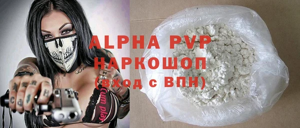 экстази Волосово