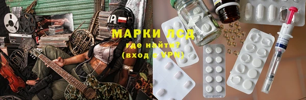 мет Волоколамск