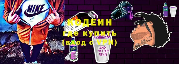 мет Волоколамск