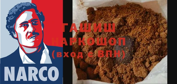 экстази Волосово