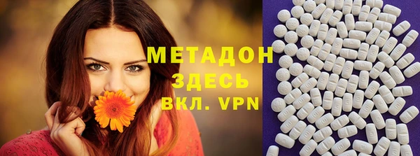 мдма Володарск