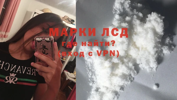 мдма Володарск