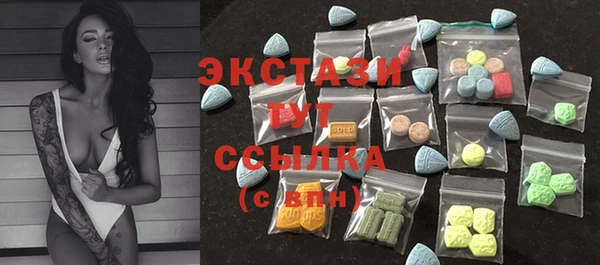 мет Волоколамск