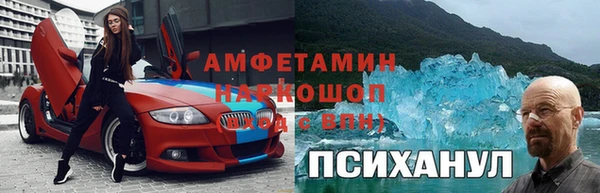 мет Волоколамск