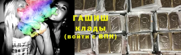 мдма Володарск