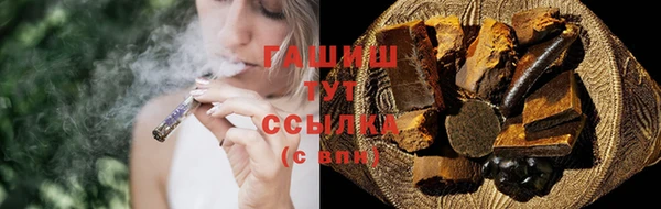 экстази Волосово