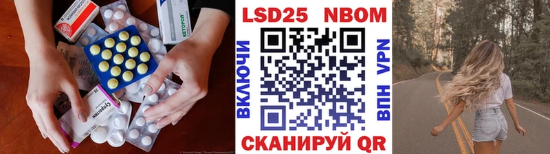 LSD-25 экстази кислота Томилино
