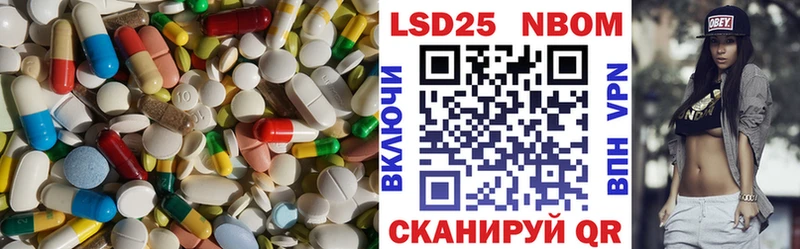 omg зеркало  наркота  Томилино  LSD-25 экстази кислота 