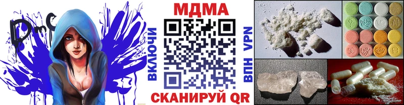 МДМА VHQ  купить наркоту  Томилино 