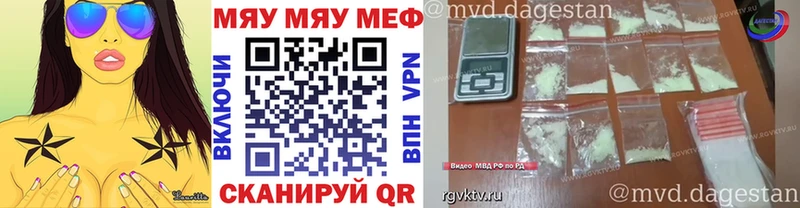 купить Томилино KRAKEN tor Меф VHQ
